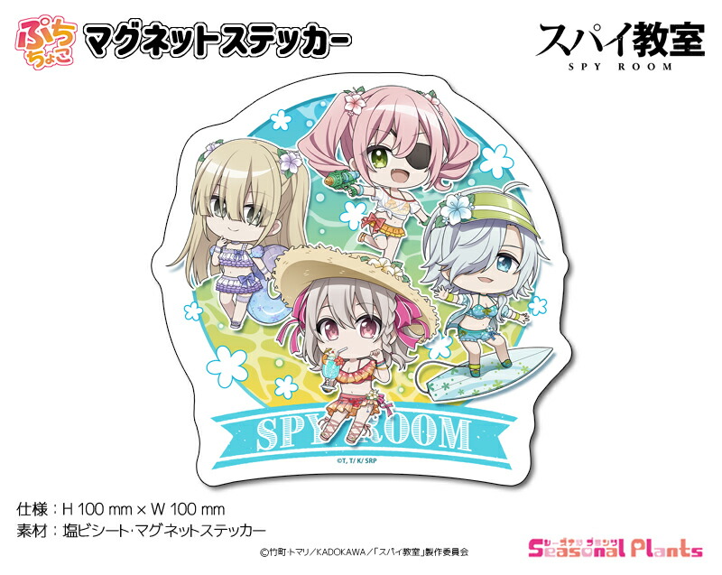 楽天市場】スパイ教室 描き下ろしマウスパッド 水着ver.【アネット