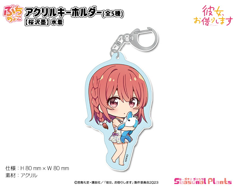 ♡ 完売品 レア おもちもなか アクリルスタンド ヤミカワカノジョ ♡ ♡ 完売品 レア おもちもなか アクリルスタンド ヤミカワ