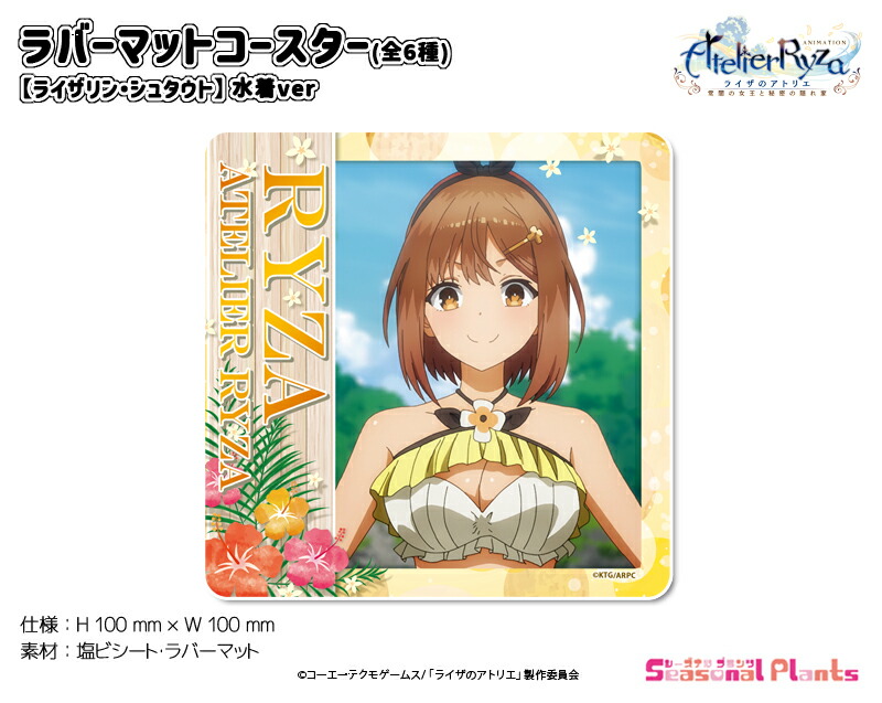 英リサ 2周年記念グッズセット 楽天市場】【新品】 ぶいすぽっ！ 英リサ 活動2周年記念