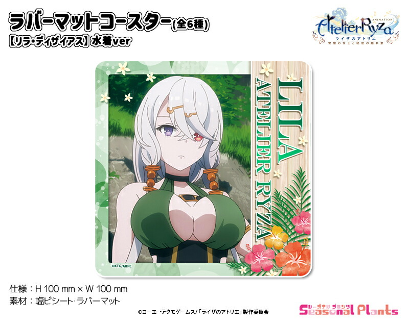 英リサ 2周年記念グッズセット 楽天市場】【新品】 ぶいすぽっ！ 英リサ 活動2周年記念