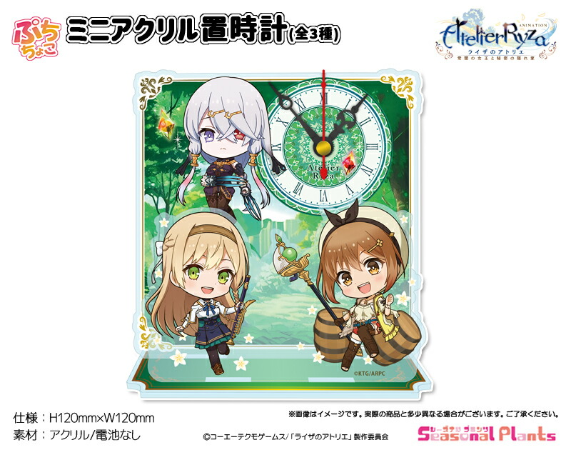 楽天市場】【新品】 魔法騎士レイアース_アンティークレタッチ