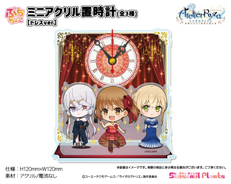 楽天市場】【新品】 魔法騎士レイアース_アンティークレタッチ