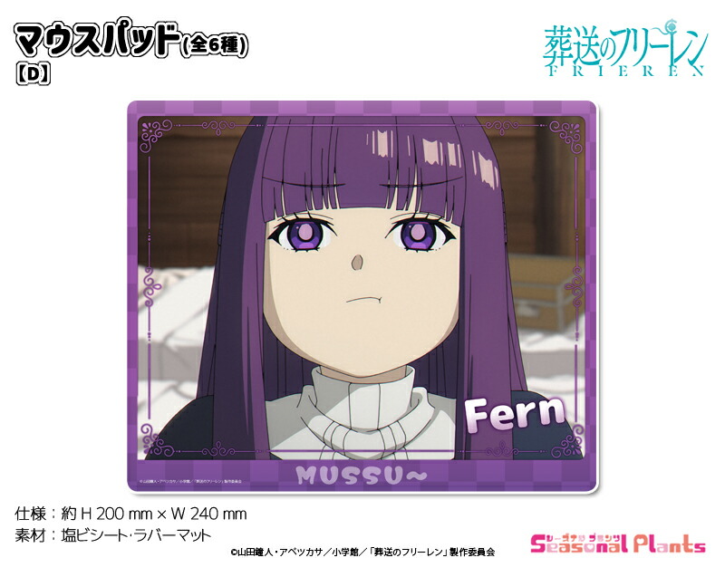 楽天市場】オーバーロードIV マウスパッド【アルベド】 : しーぷらショップ