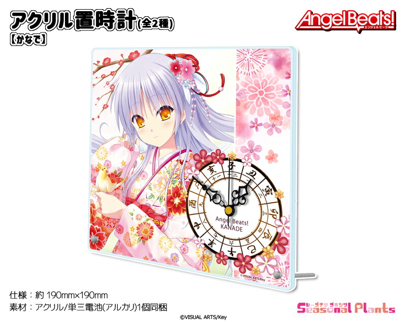Angel Beats!　アクリル置時計【かなで】画像