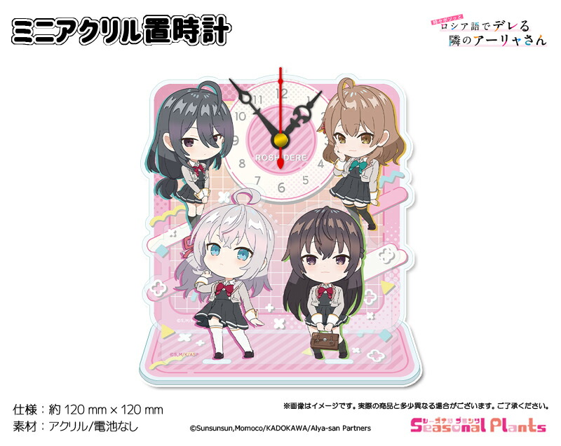 ぷよぷよ アクリル置時計[蒸気都市のレムレス] 楽天市場】ぷよぷよ アクリル置時計【蒸気都市のレムレス】 : し