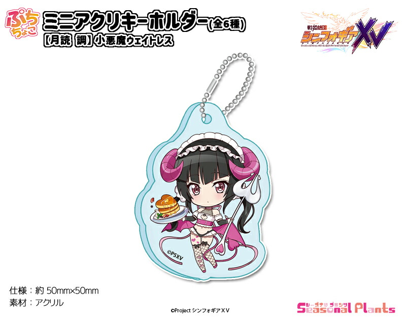 アクスタ s-l400.jpg