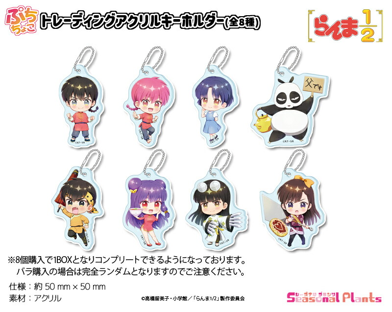 新品　らんま　ミラー2 アクセサリースタンド1 セット らんま1/2 アクセサリースタンド - 株式会社ツインクル