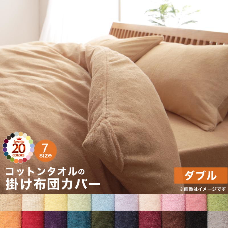 シーツ ボックスシーツ 冬 夏 コットン 綿100 ベッドパッド 敷きパッド タオル 秋 春 シーツ ボックスシーツ 冬 コットン 夏 綿100