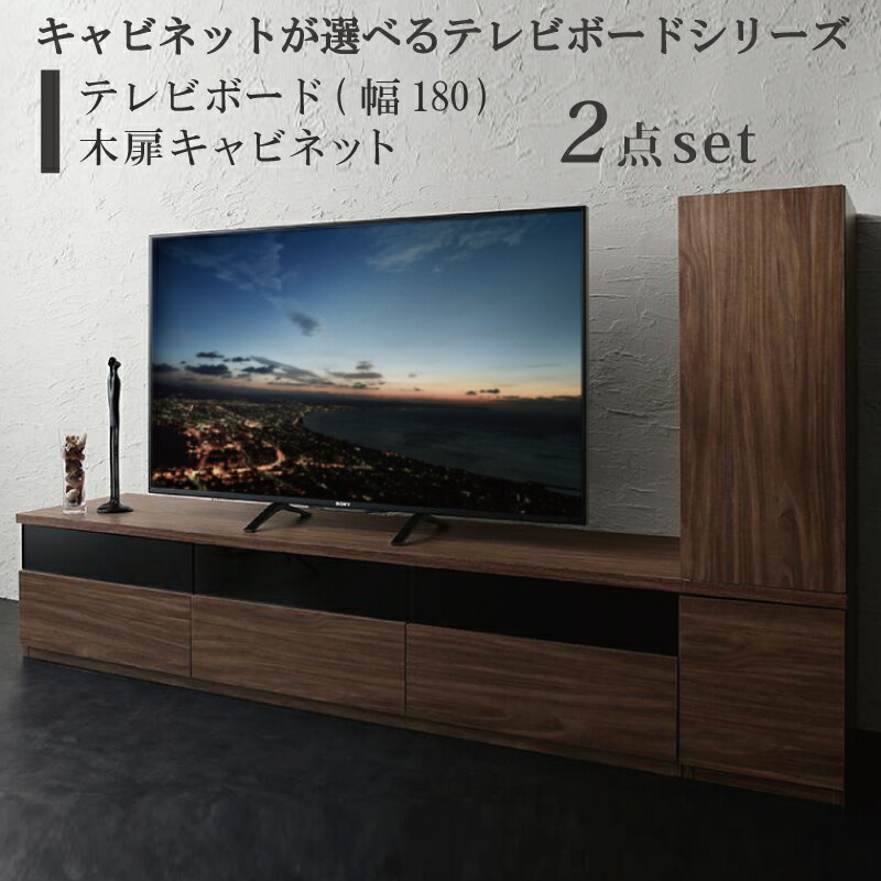 木製キャビネット テレビボード 500027024.jpg