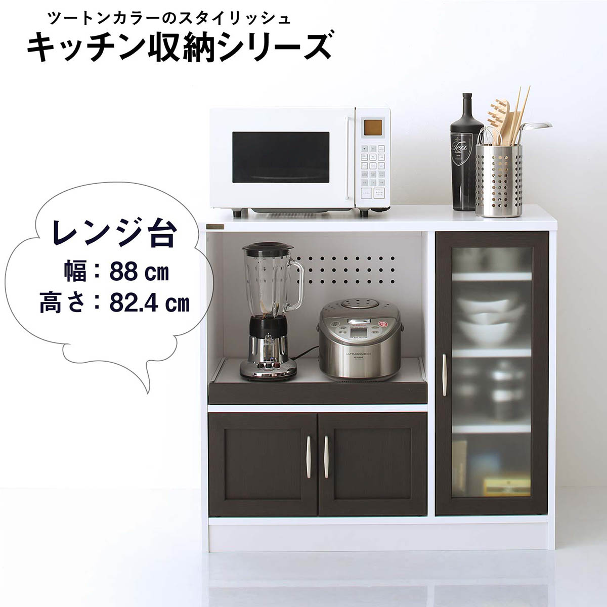 キッチン 炊飯器 送料無料 キッチンカウンター 家電収納 カウンター レンジボード 食器棚 キッチン収納 すきま収納 台所 食器棚 幅 台所収納 レンジ台 幅90 モダン 北欧 おしゃれ食器収納 電子レンジ レンジ台 キッチン キッチン収納 カウンター キッチンカウンター