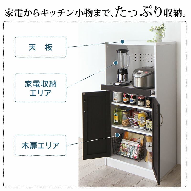 範囲架 勝手もと キッチン保管 レンジ掲示板 家電収納 範囲 幅60 調理場 台所収納 食器物棚 今日的 北欧 華奢 唐鋤ま収納 電子レンジ レンジ 炊飯器 ポット 滑走 抽出 収納 Brucetires Ca