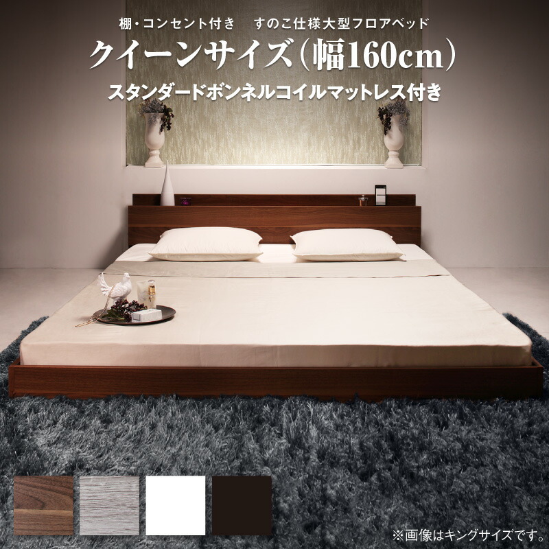 楽天市場】【13日12時～☆P5倍&最大1500円クーポン】ベッド ベット