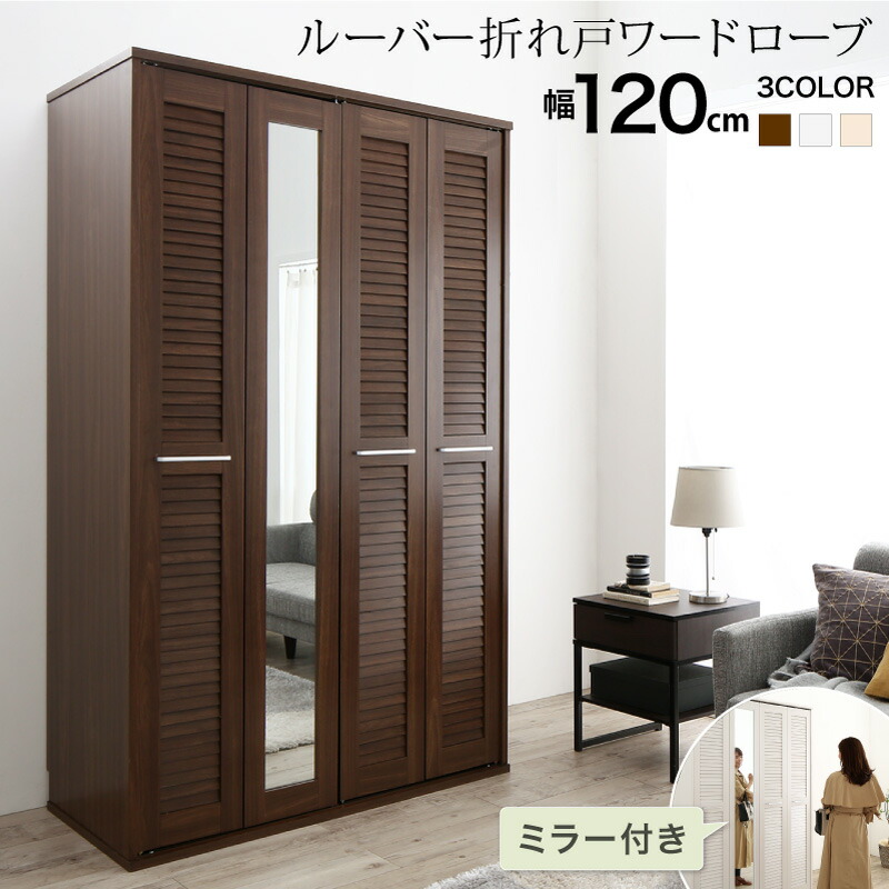 大特価　大型全身鏡付きクローゼット　大型壁面ミラー付きワードローブ 大特価 大型全身鏡付きクローゼット 大型壁面ミラー付きワード