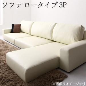 【最大2000円クーポン★マラソン限定】フロアソファ フロアコーナーカウチソファ ソファ ロータイプ 3P｜ダイニングセット専門店seasonless