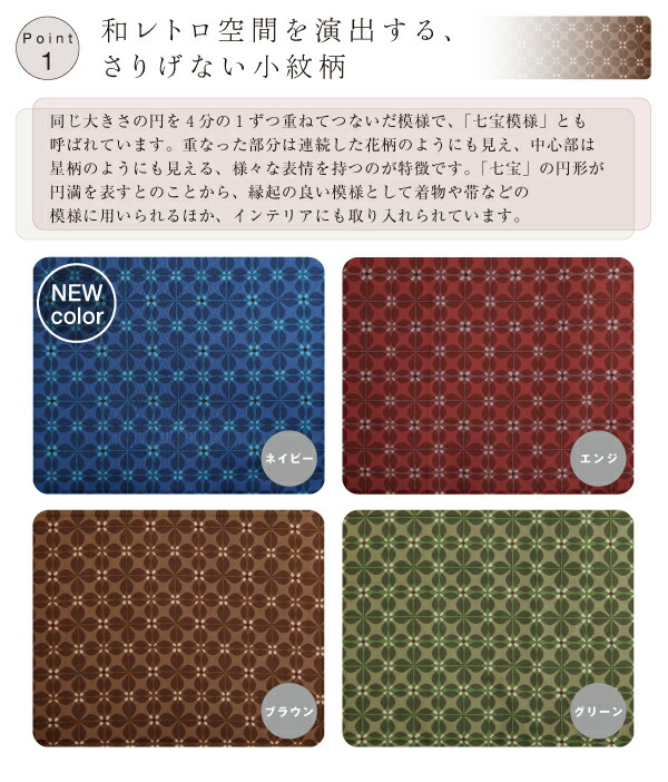 こたつ布団セット小紋柄こたつ布団こたつ用掛け布団4尺長方形(80×120cm)天板対応