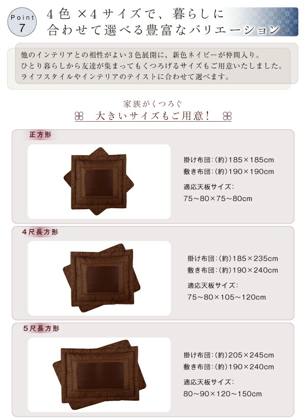 こたつ布団セット小紋柄こたつ布団こたつ用掛け布団4尺長方形(80×120cm)天板対応