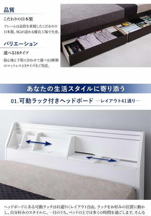 激安ブランド 楽天市場 可動棚付きヘッドボード 収納ベッド ラテックス入り国産ポケットコイルマットレス付き セミダブル ダイニングセット専門店seasonless 特別送料無料 Www Goclassictour Com