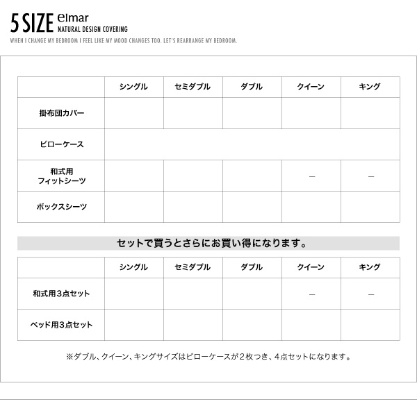 掛け布団カバー布団カバーセットナチュラルボーダーデザインカバーリング掛け布団カバーダブル