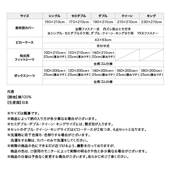 掛け布団カバー布団カバーセットナチュラルボーダーデザインカバーリング掛け布団カバーダブル