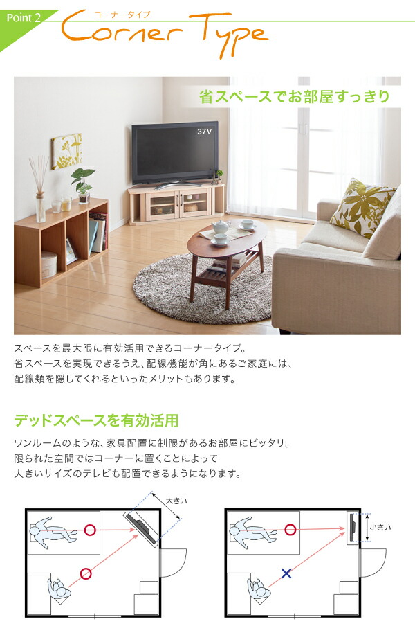 リビング保管 チェスト 収納室 タンス テレビ坐 超 薄型コーナーテレビボード Deesidecan Org Uk