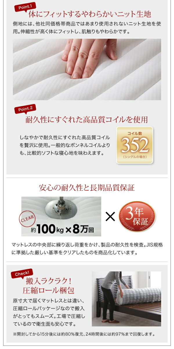 交換無料 楽天市場 組立設置付 壁付けできる国産ファミリー連結収納ベッド 薄型抗菌国産ポケットコイルマットレス付き Bタイプ セミダブル ダイニングセット専門店seasonless 激安ブランド Www Jsanalytikal Com