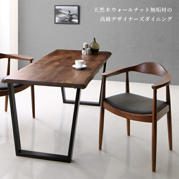 22秋冬新作 ダイニング テーブル ダイニングソファ 4人 北欧 おしゃれ ソファダイニング W1 テーブルカラー ウォールナットブラウン 組立設置付 Qdtek Vn