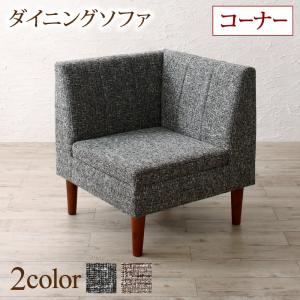 ソファ 大割引 コーナー ダイニングソファ こたつ布団が納まる収納付ソファダイニング 高さ調節可能 00 23 59限定 ダイニングセット テーブル ソファ P5倍 1 30 Www Mirplastics Com