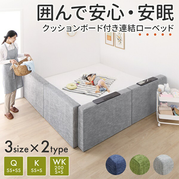 座布団平板繋ぎあわす法律ベッド 国産ポケットコイルマットレス仕合わせき 棚付クッション 棚なしクッション 王 Ss S Karibamun Org Zw