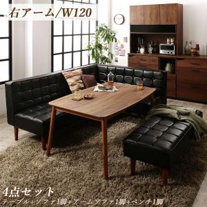ダイニングセット（テーブル&ソファ ベンチ） こたつもソファも高さ調節ヴィンテージリビングダイニング 5人 4点セット(テーブル+ソファ1脚+アームソファ1脚+ベンチ1脚) 右アーム W120｜ダイニングセット専門店seasonless 78,649円