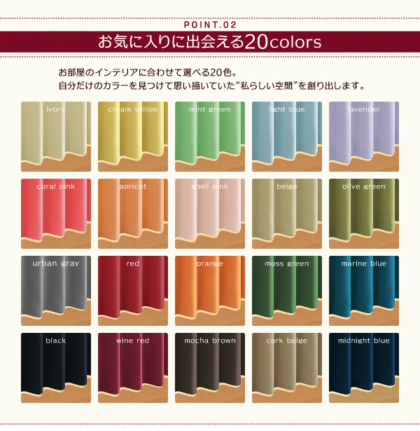 カーテン 幅150×135cm カラー ライトブルー 【日本未発売】 カラー