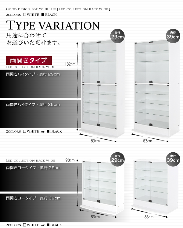 P5倍 3 30 00 23 59限定 壁面収納 Led付きコレクションラック ワイド 上置き 高さ45 72 奥行29