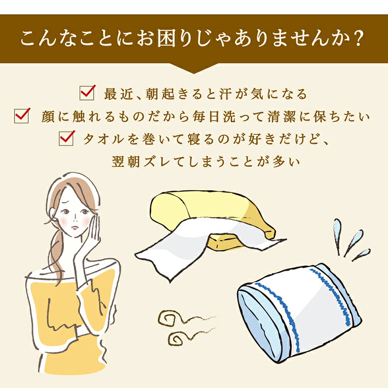 枕カバータオル地コットン100%タオル地コットン100%枕カバー枕カバー4枚組