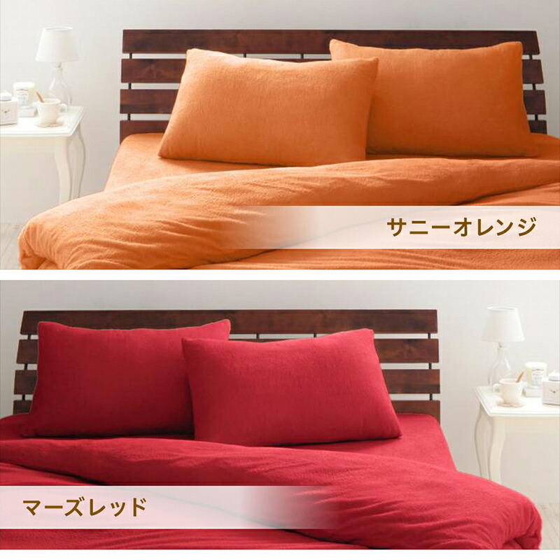 枕カバータオル地コットン100%タオル地コットン100%枕カバー枕カバー4枚組