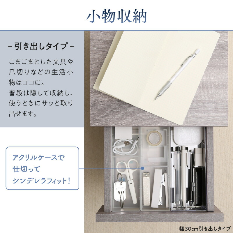 サイドテーブルコンセントナイトテーブルソファベッドサイドベッドおしゃれ木製北欧収納引き出し白黒グレー茶コンパクトスリムミニテーブル小物収納寝室玄関棚2口コンセント付引出しタイプ幅20