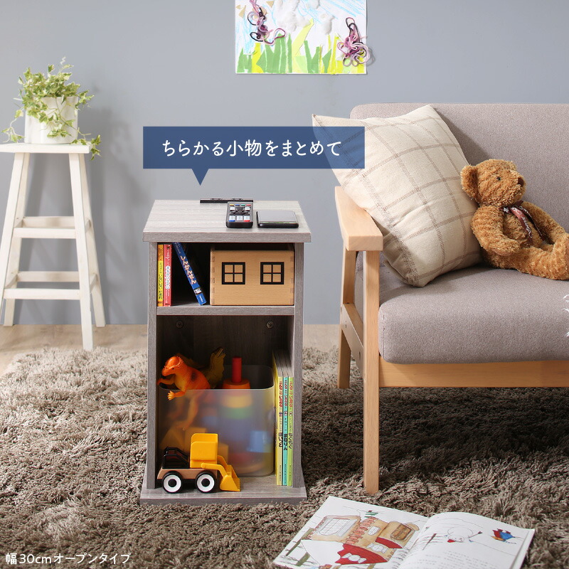 サイドテーブルコンセントナイトテーブルソファベッドサイドベッドおしゃれ木製北欧収納引き出し白黒グレー茶コンパクトスリムミニテーブル小物収納寝室玄関棚2口コンセント付引出しタイプ幅20