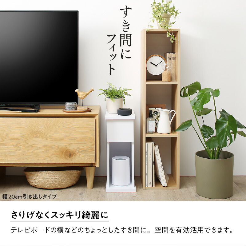 サイドテーブルコンセントナイトテーブルソファベッドサイドベッドおしゃれ木製北欧収納引き出し白黒グレー茶コンパクトスリムミニテーブル小物収納寝室玄関棚2口コンセント付引出しタイプ幅20