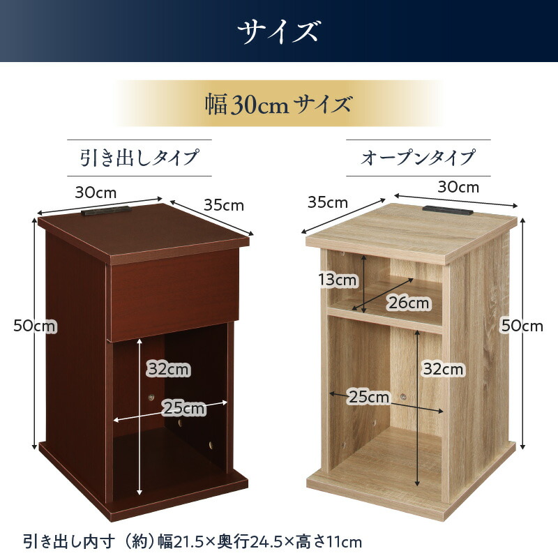 サイドテーブルコンセントナイトテーブルソファベッドサイドベッドおしゃれ木製北欧収納引き出し白黒グレー茶コンパクトスリムミニテーブル小物収納寝室玄関棚2口コンセント付引出しタイプ幅20
