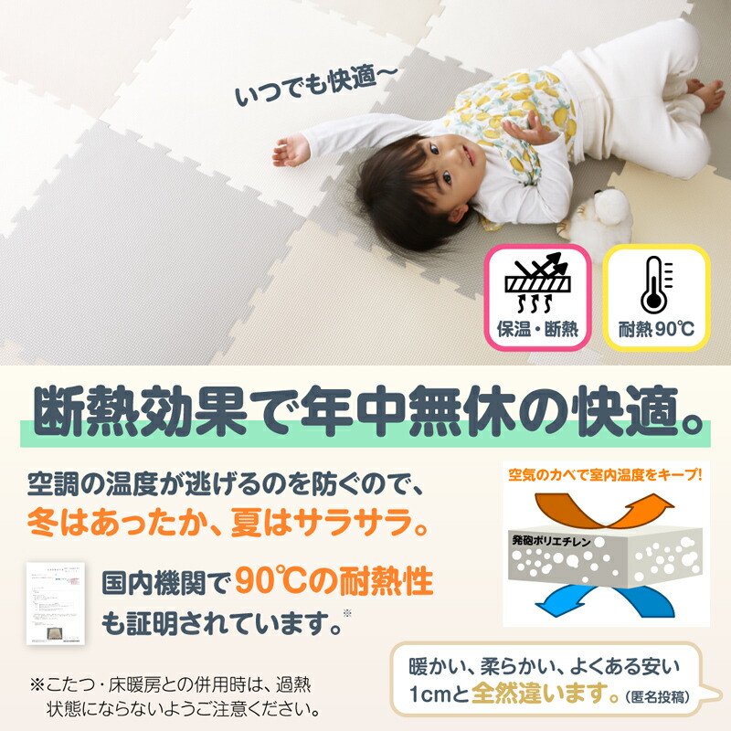 今年も話題の ジョイントマット ジョイント マット カーペット ラグ 大判 厚手 ノンホルム 抗菌 防臭 防音 床暖房対応 おしゃれ 洗える ベビー  フロアマット 子供 単色 プレイマット ペット かわいい 45cm角 18mm厚 48枚 6畳 ハーモニーピンク fucoa.cl