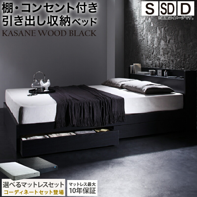 未使用 ベッドフレーム ブラック 小上がり 楽天市場】【P5倍対象商品 + 先着限定 1,000円OFF + 2個で5%OFF