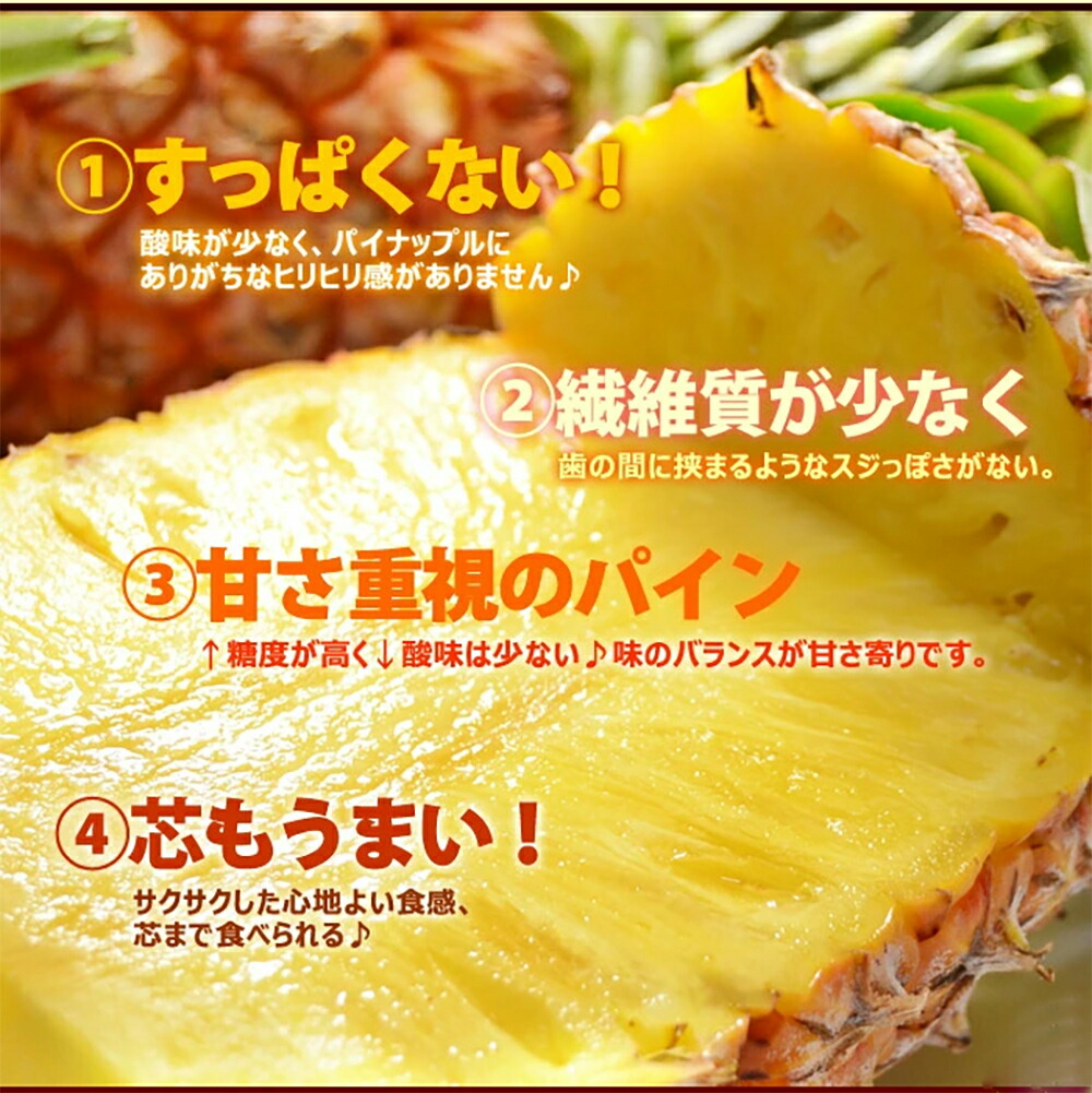 台湾パイナップル 約10kg 6 8きんたま出々し 入れ物 パイナップル Adopteehub Org