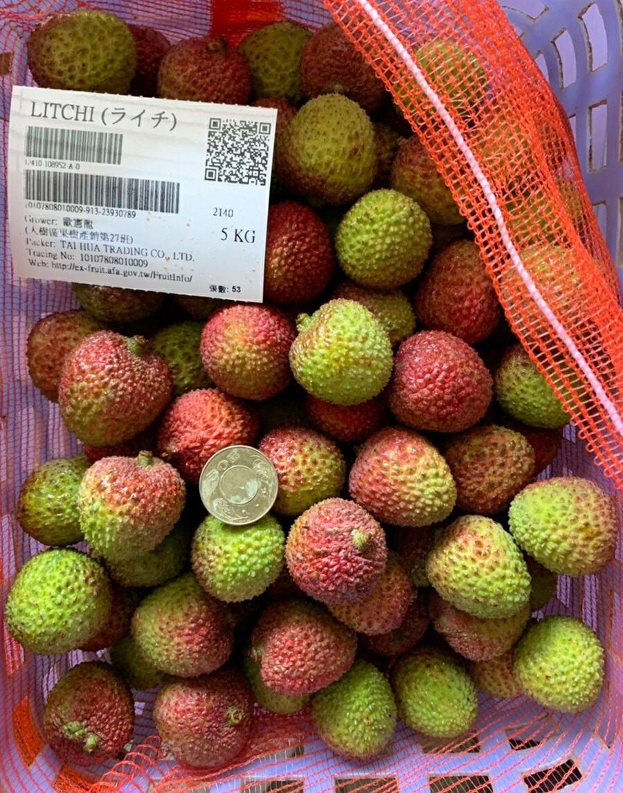 石垣島産「生ライチ」2kg 石垣島産「生ライチ」2kg