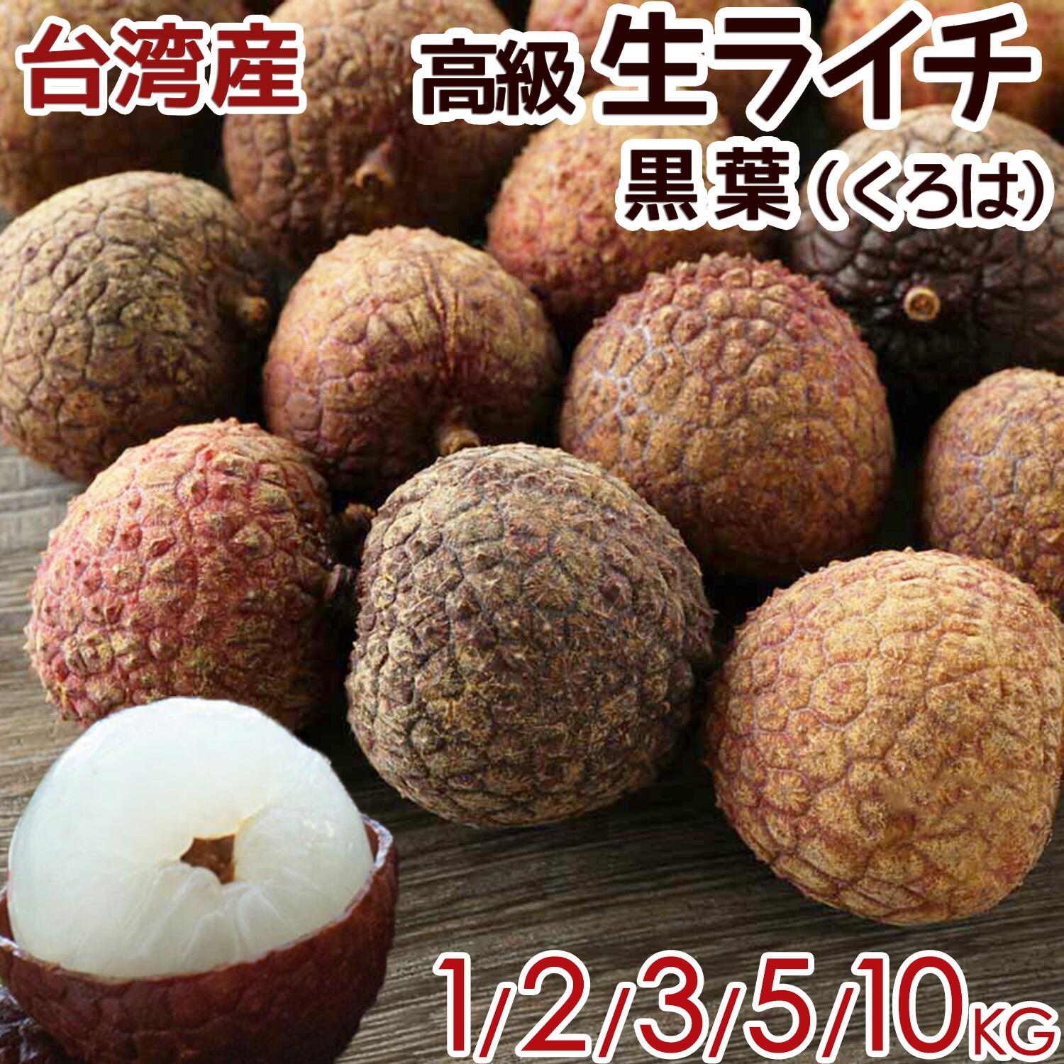 楽天市場】台湾ナツメ 約2.5kg 箱 18～24個入 空輸 日本向け