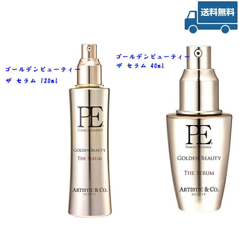 楽天市場】PE ゴールデンビューティー ザ セラム -120mL高保湿美容液