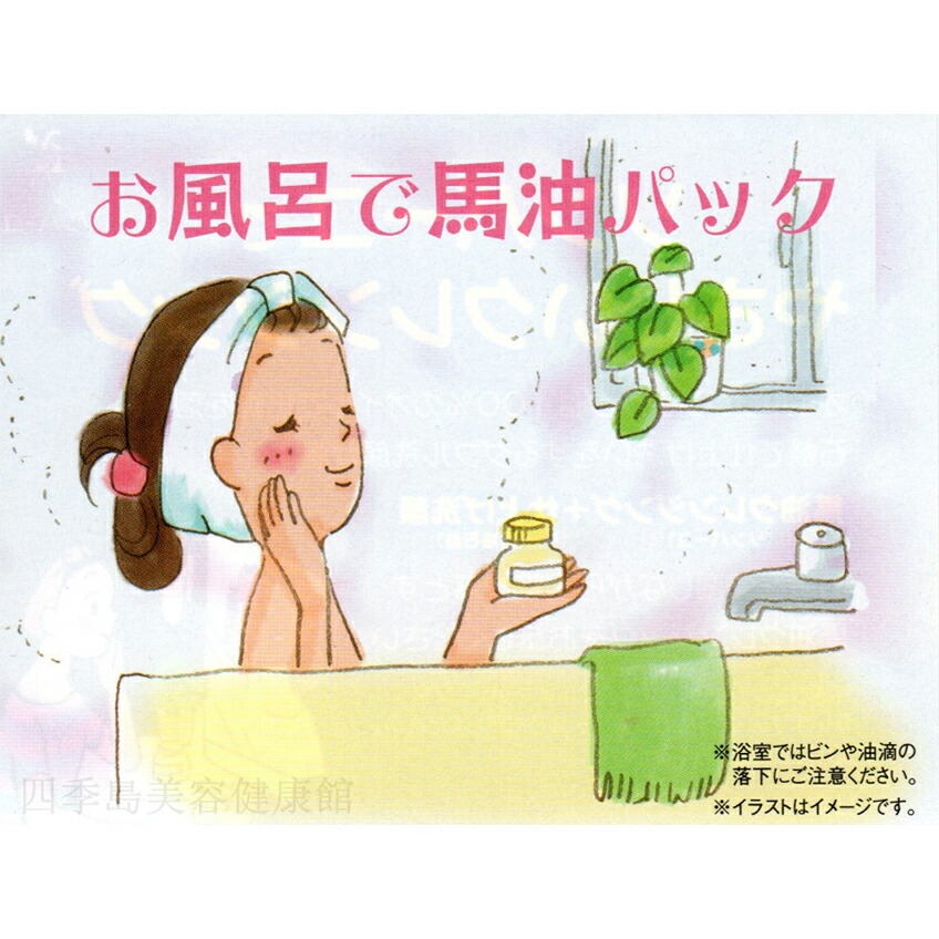 素晴らしい価格 ソンバーユ 薬師堂 尊馬油 スペシャル7個セット 美肌 無添加 クリーム 基礎化粧品 コスメ 顔 全身 保湿 ベビー 赤ちゃん スキンケア 送料無料 Qdtek Vn