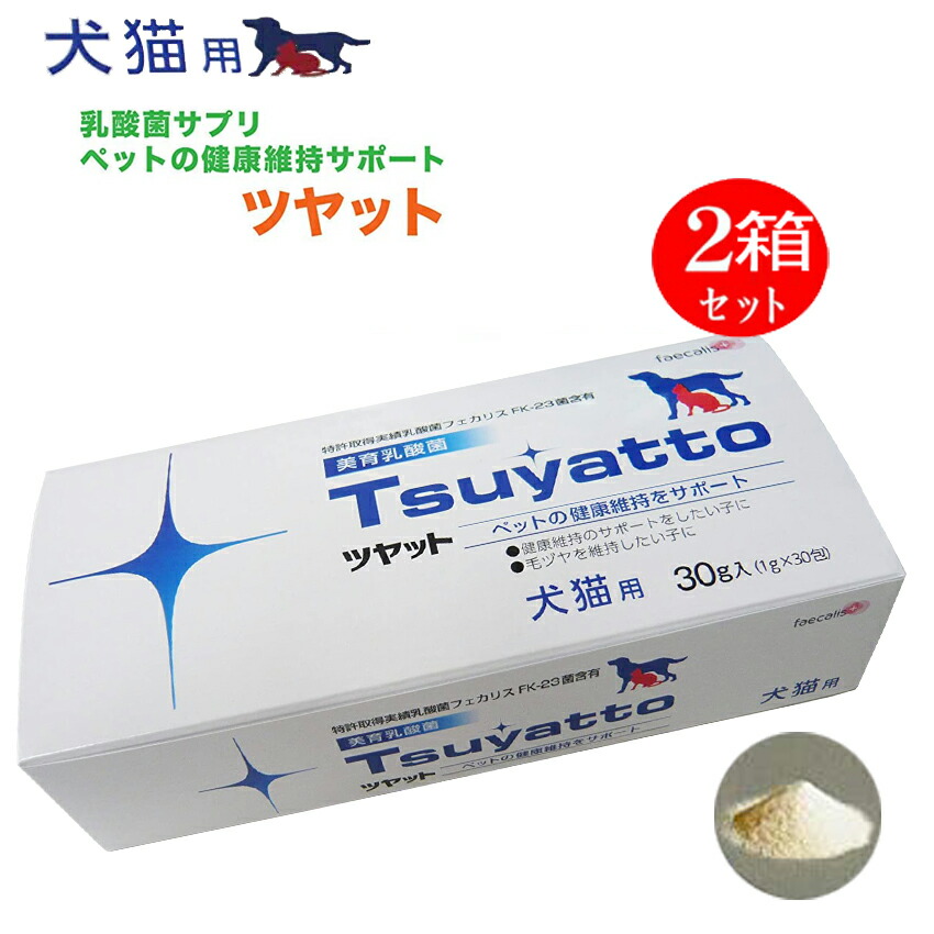 格安SALEスタート！ 楽天市場】ペット用サプリメント 犬 サプリメント ペット用品 猫 サプリメント