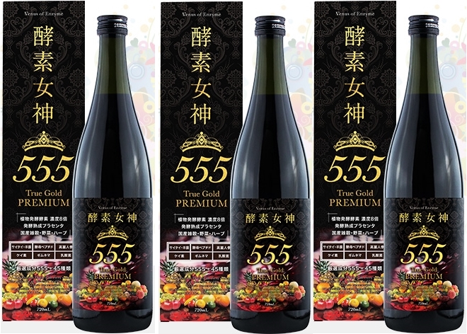 酵素ドリンク 酵素ジュース ダイエット ダイエットドリンク 酵素女神555 Gold 食物繊維 トゥル ゴ ルド 7ml True Premium 国内生産 酵素女神555 Gold Gold 送料無料3本セット 7ml True 7ml True 酵素ドリンク 酵素ジュース ダイエット ダイエットドリンク トゥル