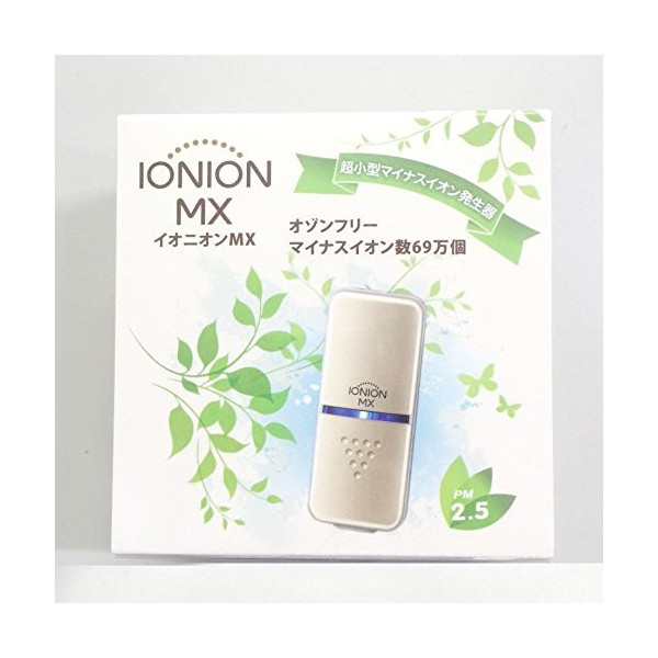 空気清浄器 ionion mx 楽天市場】イオニオンMX マイナスイオン発生空気清浄機 超小型