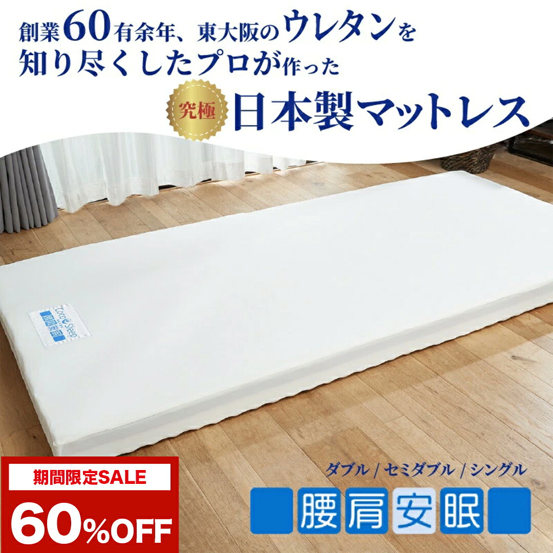 首の重さやしわは枕のせい？日本人御上さんに合わせた低め腹積もり枕でスッキリ口さかしいな朝へ