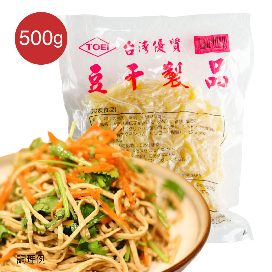 楽天市場】豆腐干糸（トウフカンス）（500g）耀盛號（ようせい