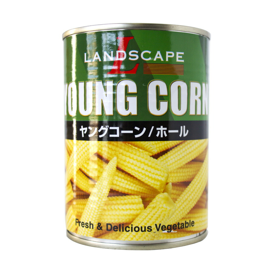 楽天市場 Landscape ヤングコーン 565g ベビーコーン 肉巻きヤングコーン バター醤油焼き 炒め物 サラダ 八宝菜 スープ に最適 海鳴super